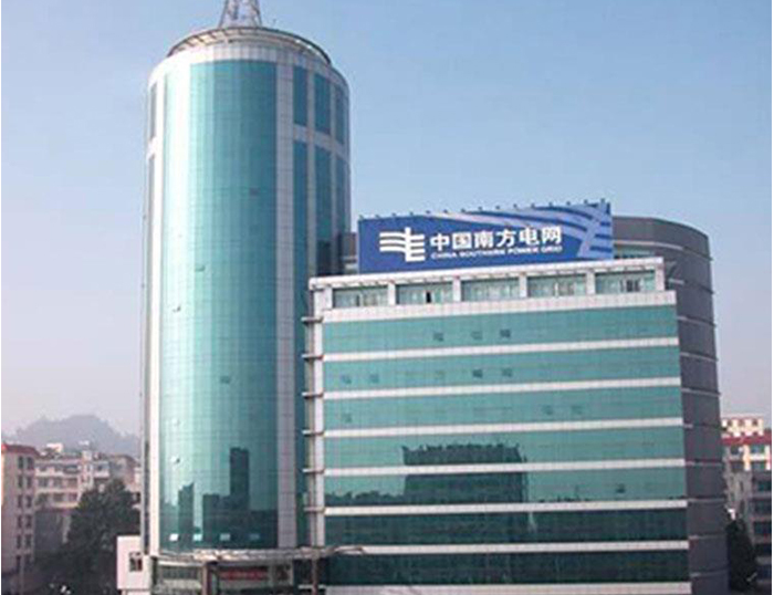 故城南方电网