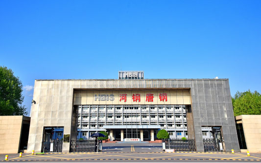 故城河北唐山钢铁集团